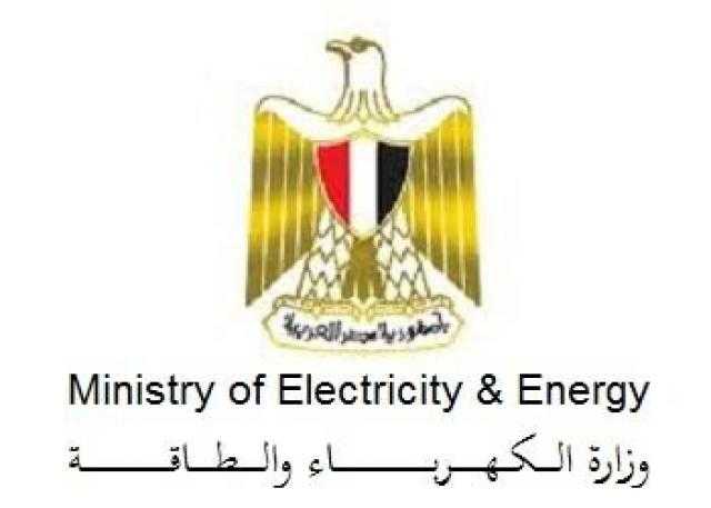 وظائف خالية في وزارة الكهرباء تفاصيلها وطرق التقديم