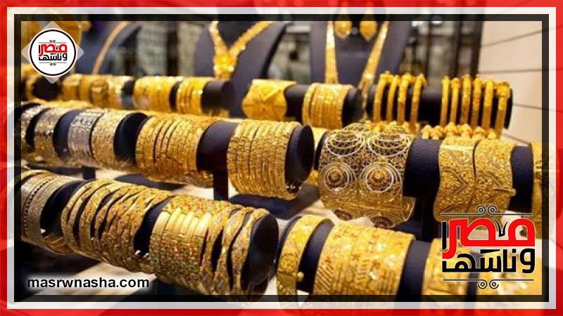 أسعار الذهب فى مصر.. سعر جرام الذهب عيار 21 اليوم الجمعة ...