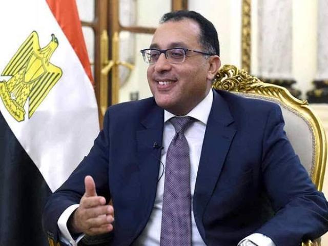 مصر وناسها