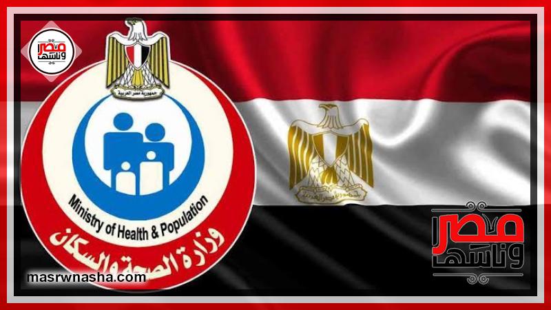 آخر احصائيات فيروس كورونا في مصر اليوم السبت 26/12/2020 ...
