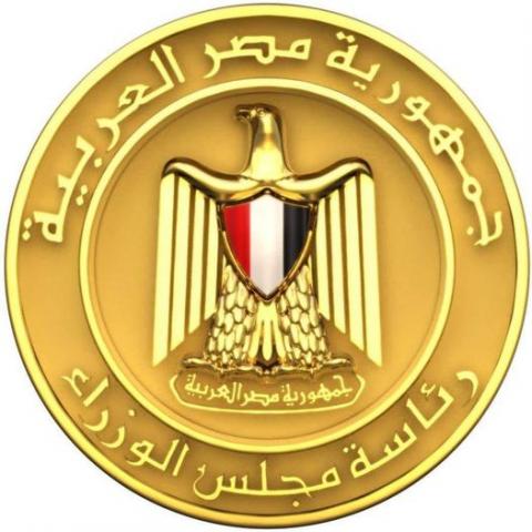 مصر وناسها