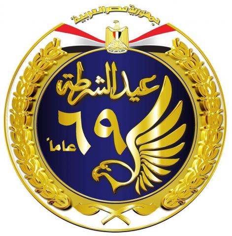 عيد الشرطة