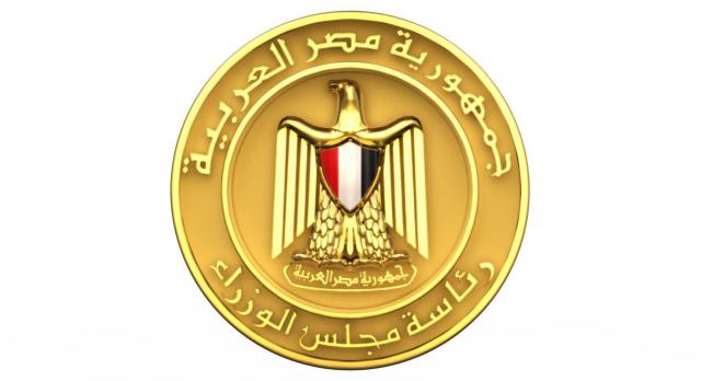 مصر وناسها