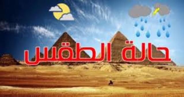 مصر وناسها