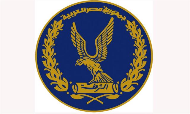 الشرطة