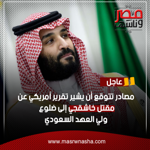ولي العهد السعودي-محمد بن سلمان