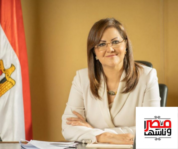 الدكتورة هالة السعيد وزيرة التخطيط والتنمية الاقتصادية  : ”القومي للحوكمة والتنمية” شملت المرأة المصرية والإفريقية
