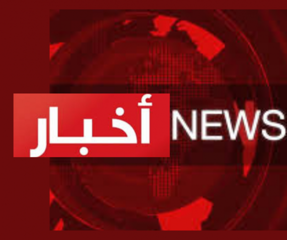 الكنيسة الأرثوذكسية:أسماء وأماكن خدمة الأساقفة الجدد