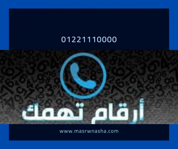 الإدارة العامة للمرور:خصصت خطًا للاستغاثة