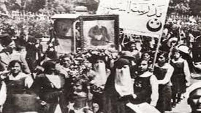 في مثل هذا اليوم شاركت المرأة المصرية في ثورة ١٩١٩