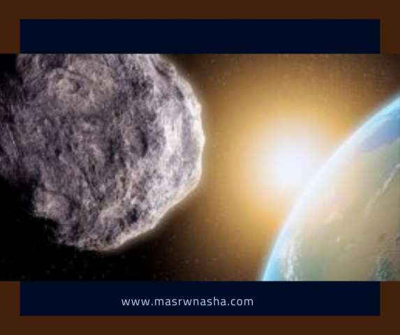 تشهد الكرة الأرضية اليوم الثلاثاء 23 مارس 2021 عبور الكويكب 2021 FH  قرب الأرض  دون خطورة