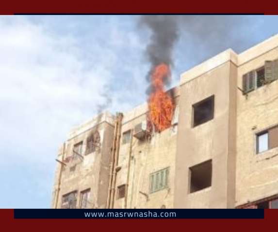 السيطرة على حريق داخل شقة سكنية فى عين شمس دون إصابات