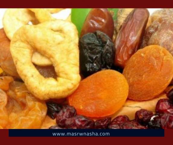 مع اقتراب رمضان  تعرف على”فوائد الفواكه المجففة ”
