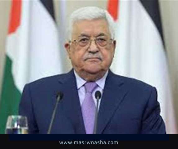 الرئيس محمود عباس : نقف مع الأردن وندعم قرارات الملك عبدالله