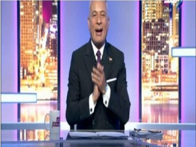 أحمد موسى يصفق على الهواء بعد وقف مسلسل «الملك»