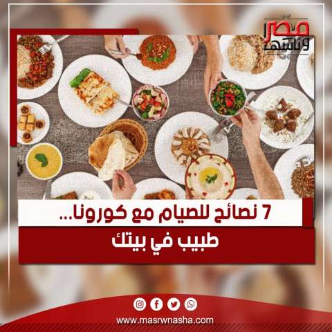 شهر رمضان