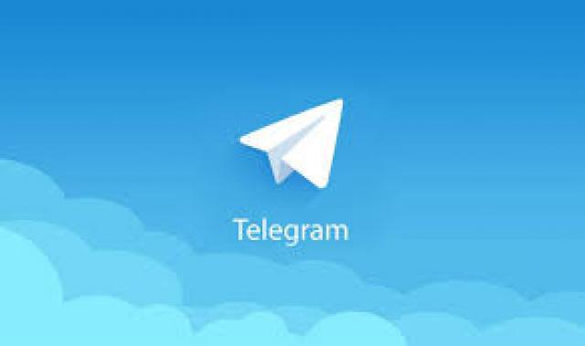 تغريم تليجرام