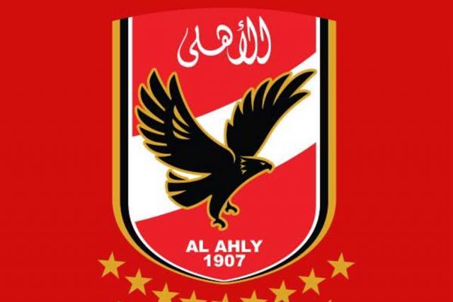 لاهلي 