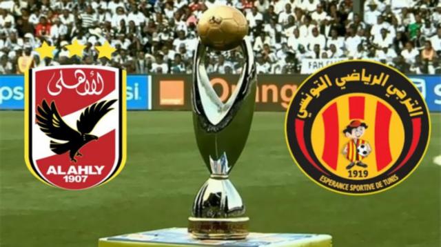 مباراة الاهلي و الترجي