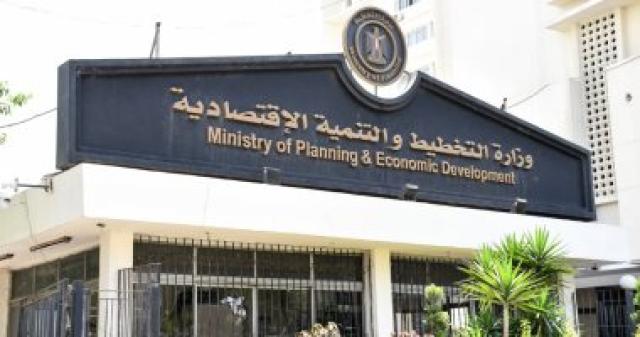 مجهودات وزارة التخطيط و التنمية القتصادية
