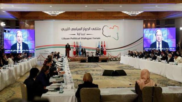  الحوار السياسي الليبي