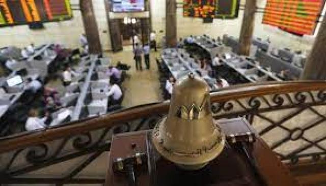 قرار البورصة المصرية