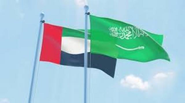 السعودية و الإمارات 