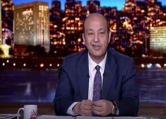 رسالة عمرو اديب لإثيوبيا 