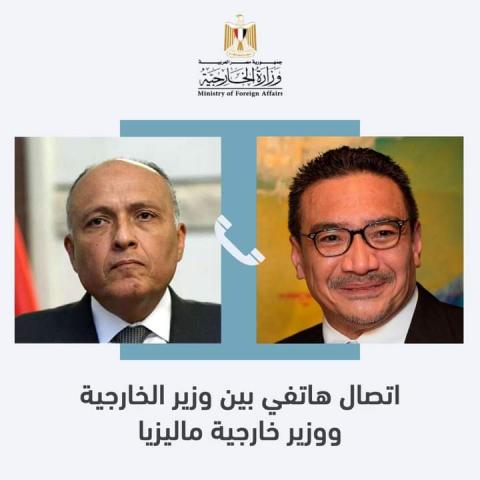 مصر وناسها