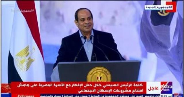 الرئيس عبد الفتاح السيسى خلال الحفل