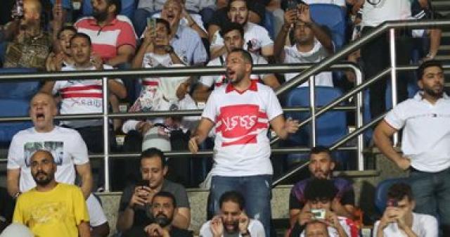 جمهور الزمالك