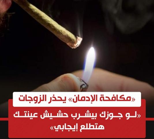 مخدرات