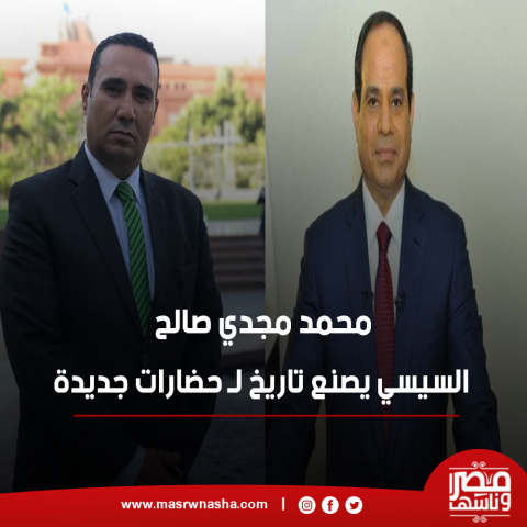 الرئيس السيسي