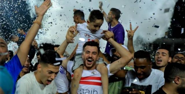 الزمالك