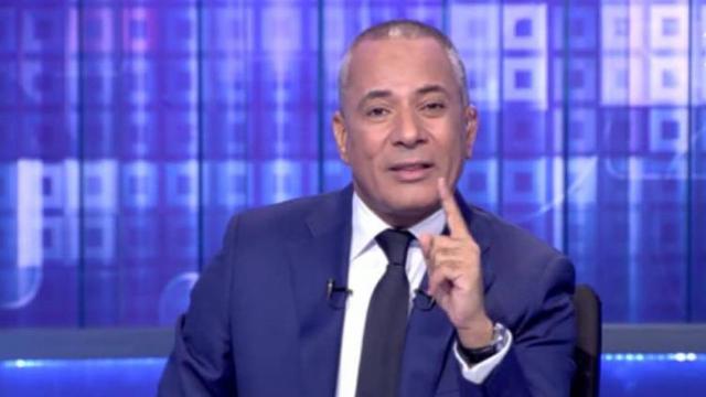 مصر وناسها