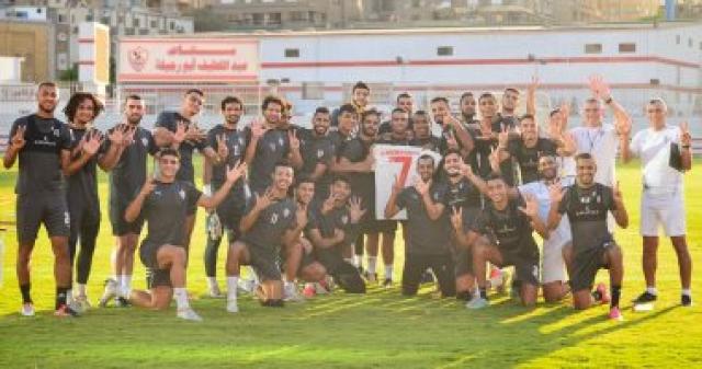 الزمالك