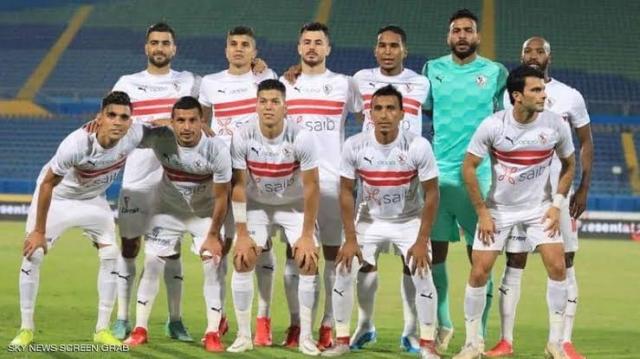 الزمالك