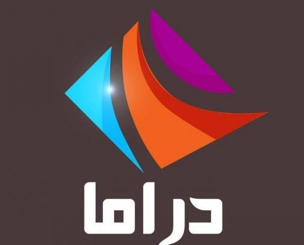 تردد قناة دراما الوان 2021 