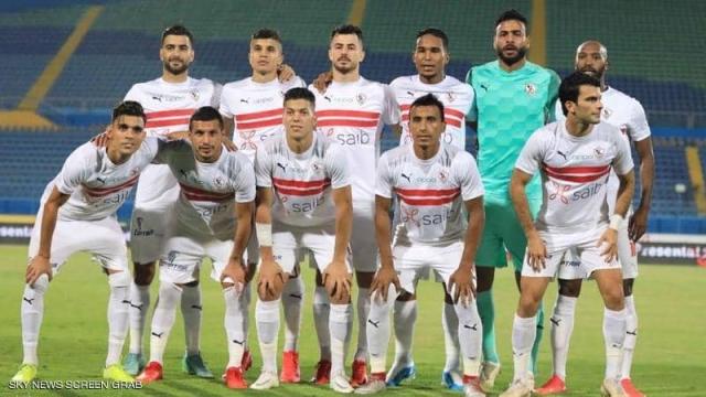  الزمالك 