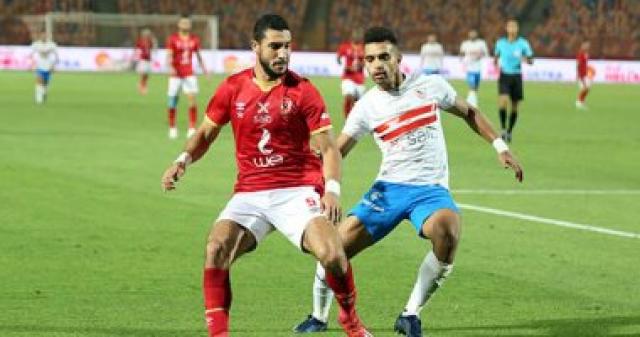 قمة الاهلي و الزمالك