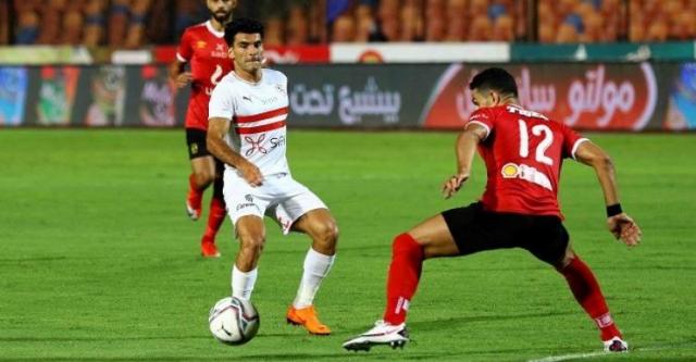 الأهلي والزمالك