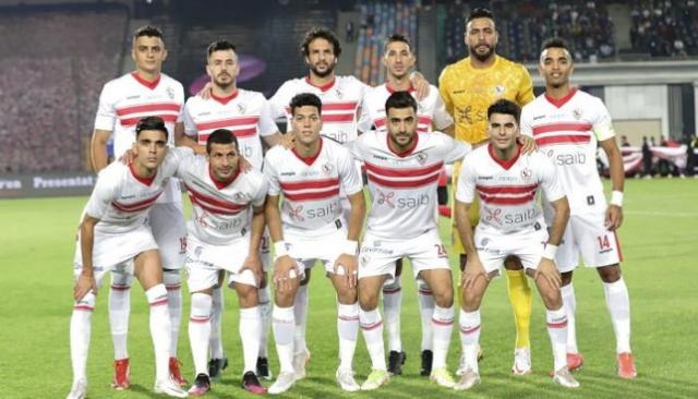 الزمالك