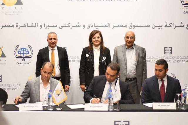 صندوق مصر السيادي يوقع اتفاقية شراكة مع شركة سيرا 