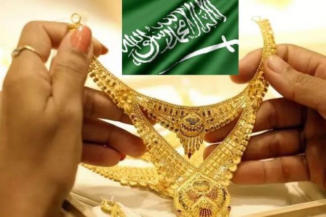 الذهب والعملات اليوم في السعودية