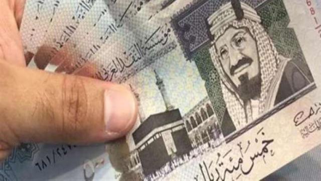 سعر الريال السعودي