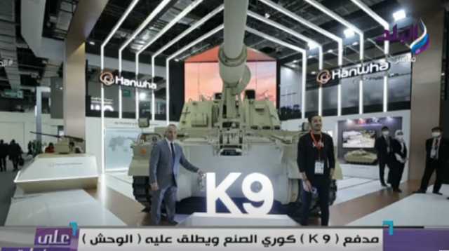 أحمد موسى: التصنيع العسكري المصري فخر الصناعات الدفاعية (فيديو)