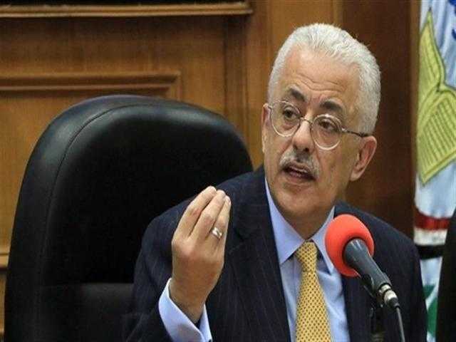 استدعاء وزير التربية والتعليم من قبل مجلس النواب بسبب إلغاء ”التشعيب”