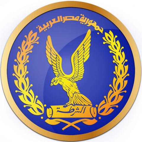 وزارة الداخلية