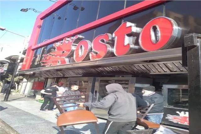مطعم روستو