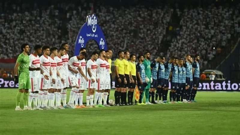 الزمالك